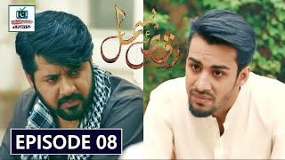 Raqs-E-Bismil | Episode 08 | The Trial begins | Sara Khan|Imran Ashraf | HumTV  | Raqs-E-Bismil Ep 8