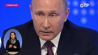 Путин отвечает про детские хосписы