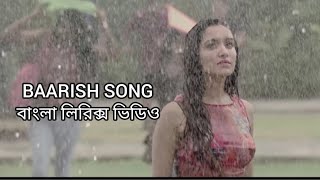 Baarish Song | Ash King & Shashaa Tirupati |বাংলা লিরিক্স | MN LYRICS BD
