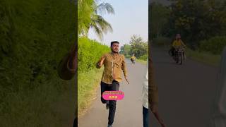 भागातला टॉपचा मिस्तरी पार्ट-2😂 शेवटी बघा😝#shortvideo #comedy #funny #shorts #marathicomedy