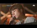 jung seung hwan 정승환 u0026 lee so ra 이소라 city of stars begin again korea 비긴어게인 코리아