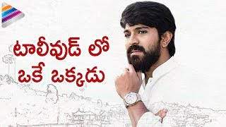 Ram Charan Becomes No 1 Hero in Tollywood | GQ Best Dressed Men in Tollywood |  Rangasthalam 1985