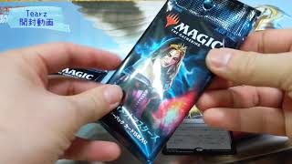 MTG開封動画:アルティメットマスターズ