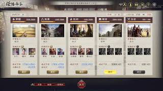 Live配信:三国志8リメイク　リハビリもかねて