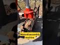 Motor disassembly, assembly machine, #80s who collect scrap disassembly motor