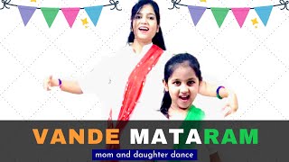 Vande Mataram (Revisit) | Patriotic Dance | Independence Day special | Mother daughter dance cover