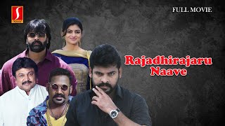 Rajadhirajaru Naave Kannada Dubbed Full Movie |Mannar Vagaiyara | Anandhi |Vimal |Prabhu |Yogi Babu