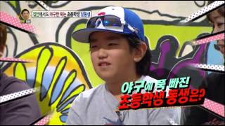 안녕하세요 - Hello Counselor EP154 # 011