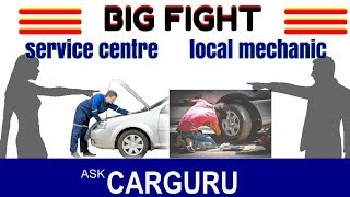 Service Centre vs Local Mechanic, पैसे कैसे बचायें, सभी दिक्कतें ध्यानपूर्वक समझिये खुद CARGURU से