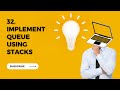 32. Implement Queue using Stacks | Leetcode Daily Challenge | Day : 29-01-2024
