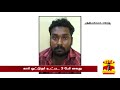 பண்ணை வீட்டில் ரூ.27 லட்சம் கொள்ளை கார் ஓட்டுநர் உட்பட 3 பேர் கைது erode theft