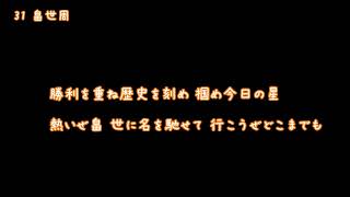 【AIきりたん】読売ジャイアンツ2020年全選手応援歌メドレー【NEUTRINO】