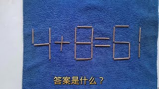 富士康面试题：4+8=61？很多人说不可能，怎么回事？