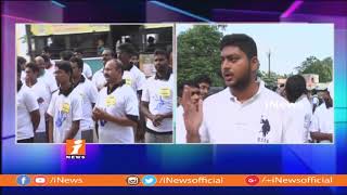 Asram Medical College Conduct 3k Run For Funds For Kerala In Eluru | iNews