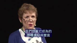 改變你人生的選擇 | 凱若琳．密思 Choices that can Change your Life | Caroline Myss | TEDxFindhornSalon 【中文繁體字幕】