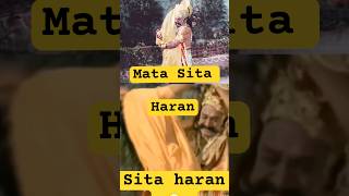 sita haran | samay ka pahiya chalta hai din dhalta hai #Ravan #sita #matasita #lankesh #ramayan #Ram