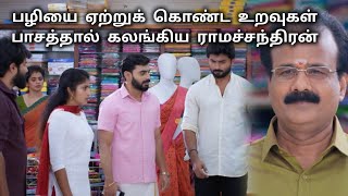 Veera Serial Today Episode 27.12.2024 Review இந்த Twist யாருமே எதிர்பார்க்கலப்பா