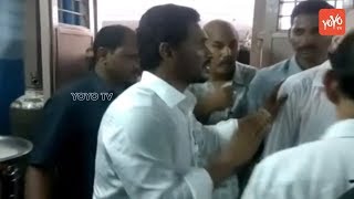 YS Jagan Consoles Injured Victims in Mandapeta Public Meeting | YSRCP | YOYO TV Channel