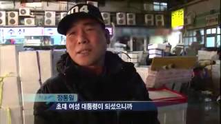 다큐멘터리 3일 - Documentary Three Days EP161 # 009