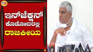 Former Minister H D Revanna On BJP Politics | COVID Vaccine | Hassan | TV5 Kannada