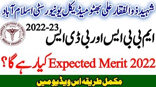 SZABMU Islamabad MBBS BDS expected Merit Public Medical and Dental Colleges Expected Merit 2022-23