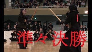 林田 匡平 × 笹川 哲平 (準々決勝) 第65回 全日本剣道選手権大会