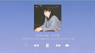 [손우현] 손우현 노래 Playlist ﾟ･♪⁺