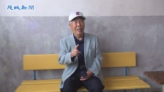 「惰性陥らず常に真剣」 木内幸男氏インタビュー（上）