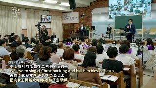 [ 4K ] 2023.10.22. 임마누엘 주일 2부 전체 예배