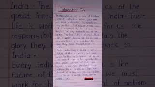 Essay On Independence Day||Independence Day Essay In English||