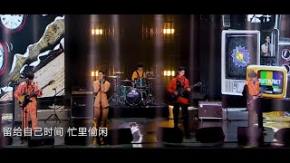 【SUB EN/DE/VIE/TH/ES/IDN/JA】Fruit Planet |  水果星球 '晃Swing' 舞台首秀 | 快手超级播跨次元之夜—20210206