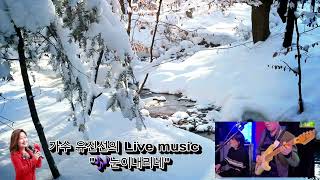 가수 유진선의 멋진 Live 무대 입니다 지금 시작합니다 구독과 좋아요 꾸 ~욱 감사합니다