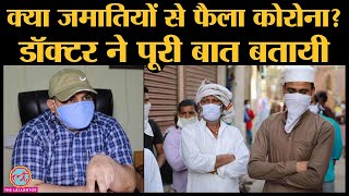 Rajasthan के Bharatpur का सच, जहां का Bayana Model आ गया चर्चा में | Coronavirus | Lockdown