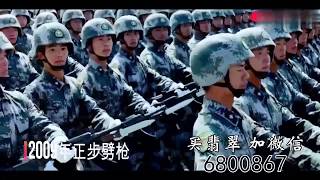 1981年1984年1999年2009年2015年中国阅兵劈枪式！真是被震撼到了