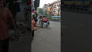 কলকাতা পায়ে টানা  রিক্সা kolkata paye tana riksa