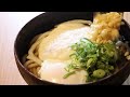 【冷やしうどん】包丁まな板いらずで簡単 冷やしうどんの作り方