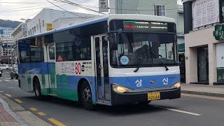 부산 80번 12년식(2544)버스 주행영상(삼신교통)