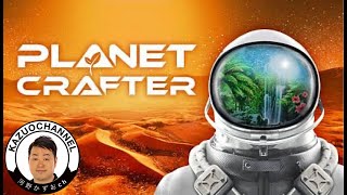 #14 LIVE 虫と植物を育てる男『The Planet Crafter』Steam