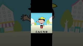 【錦鯉】こんばんわだよ　#Shorts