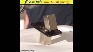 This is the world's most powerful magnet! #short #viral
