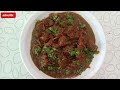 mutton tilli recipe tilli recipe banane ka tarika tilli recipe by desi style handi roti