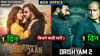 Kisi Ka Bhai Kisi Ki Jaan vs Drishyam 2 Box Office Collection Day 1, Budget | Salman, Ajay