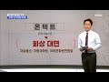 쉬운 말로 우리말로⑮ 온택트 의 우리말은 화상 대면 mbn 종합뉴스