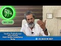 பட்டது போதும் அஷ்டமசனியாலே கடகம் kadagam சனிப்பெயர்ச்சி 2025 முன்னோட்டம் vasthu prabaharan