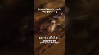 हिंदकेसरी पुसेगाव मैदान हारण्या आणि राजा विजय संघ