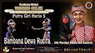 PUTRA GIRI HARJA 5 ( BAMBANG DEWA RUCITA ) DALANG KI KIKI MARDANI SUBASRANA SUNARYA