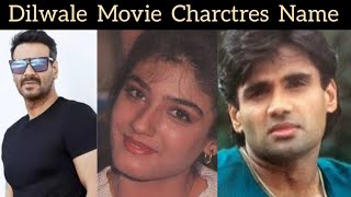 Dilwale Charctre Name | Dilwale | Ajay Devgan | Raveena Tandon | Sunil Shetty