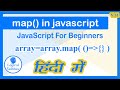 map function in javascript  (Hindi) - Logical Vaibhav