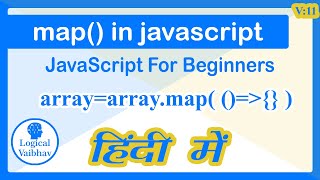 map function in javascript (Hindi) - Logical Vaibhav