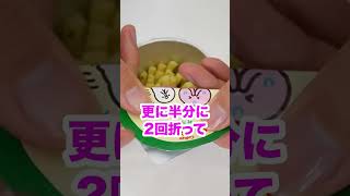 3 natto life hacks! Natto Lifehack!!! BEST3 funny video 😂😂😂! #shorts